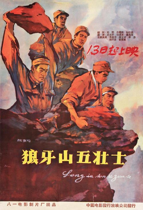 湖南湘潭高中毕业证