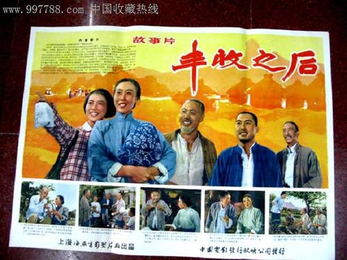 会考没过高中毕业证是真的假的